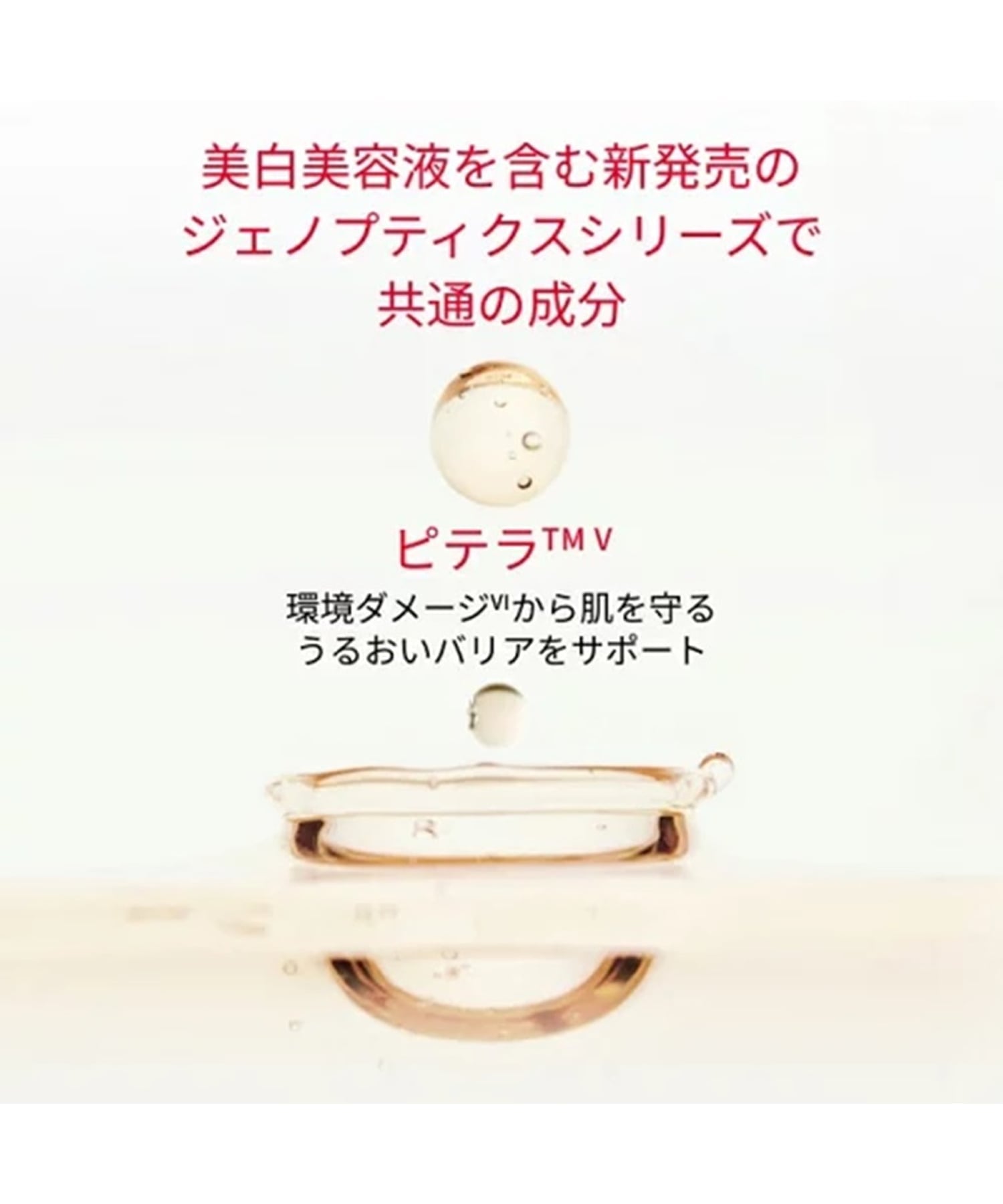 SK-II｜SK-II ジェノプティクス CC プライマー ナチュラルベージュ