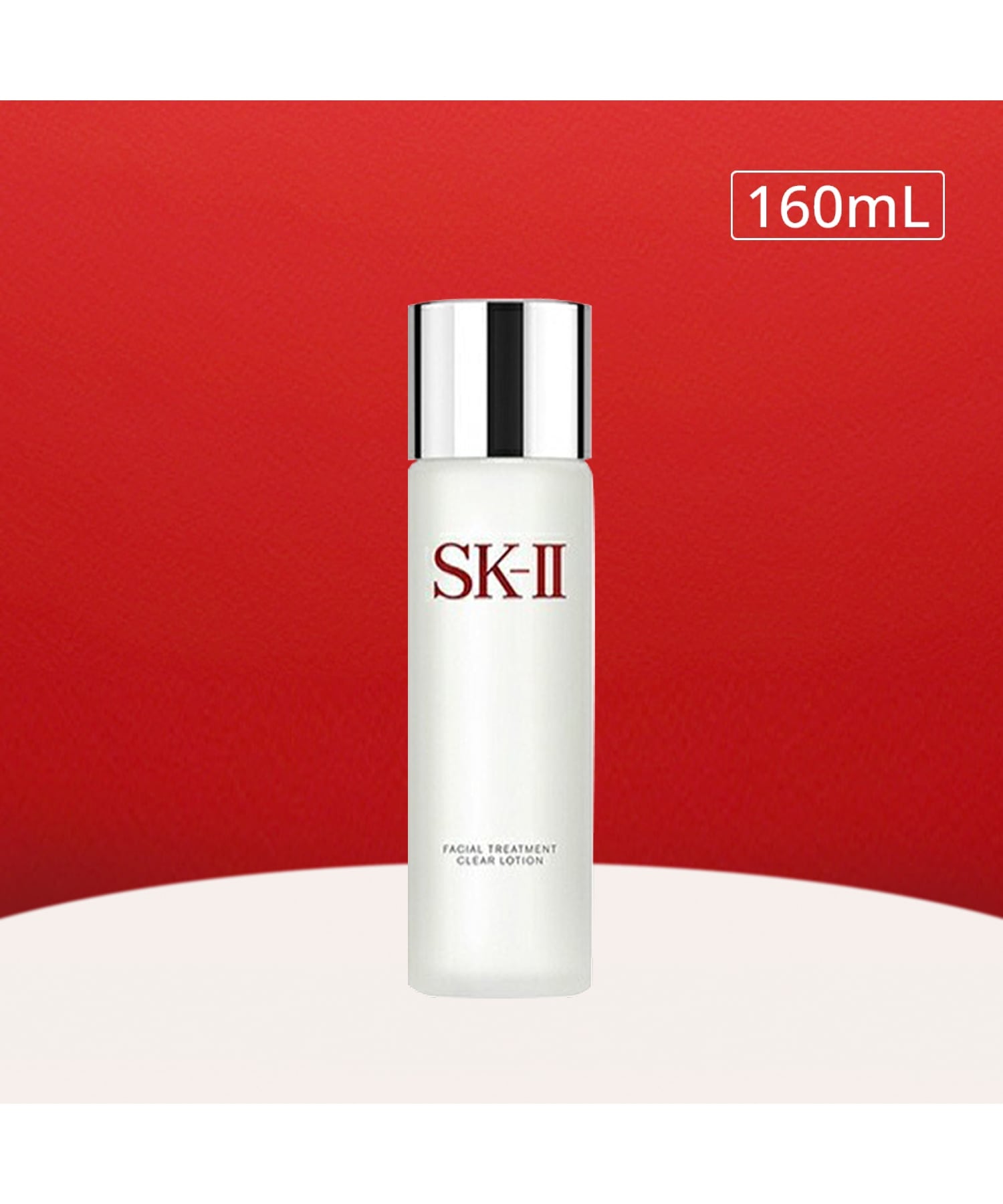 SK-II｜SK-II SK2 エスケーツー フェイシャル トリートメント クリア