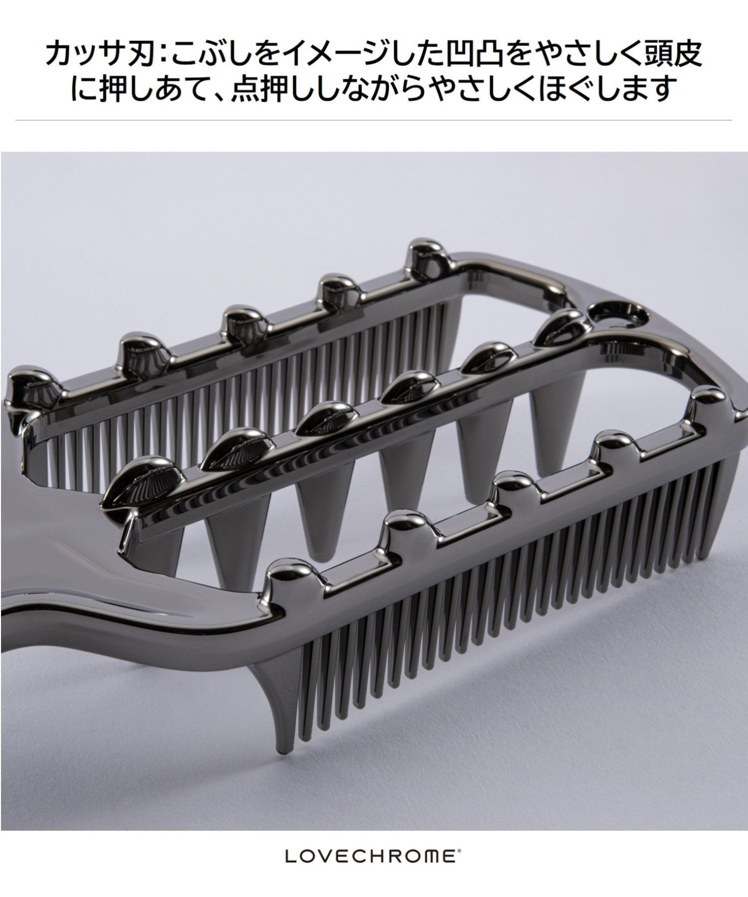 LOVECHROME｜【公式】PGパドルコーム プレミアムブラック | Rakuten