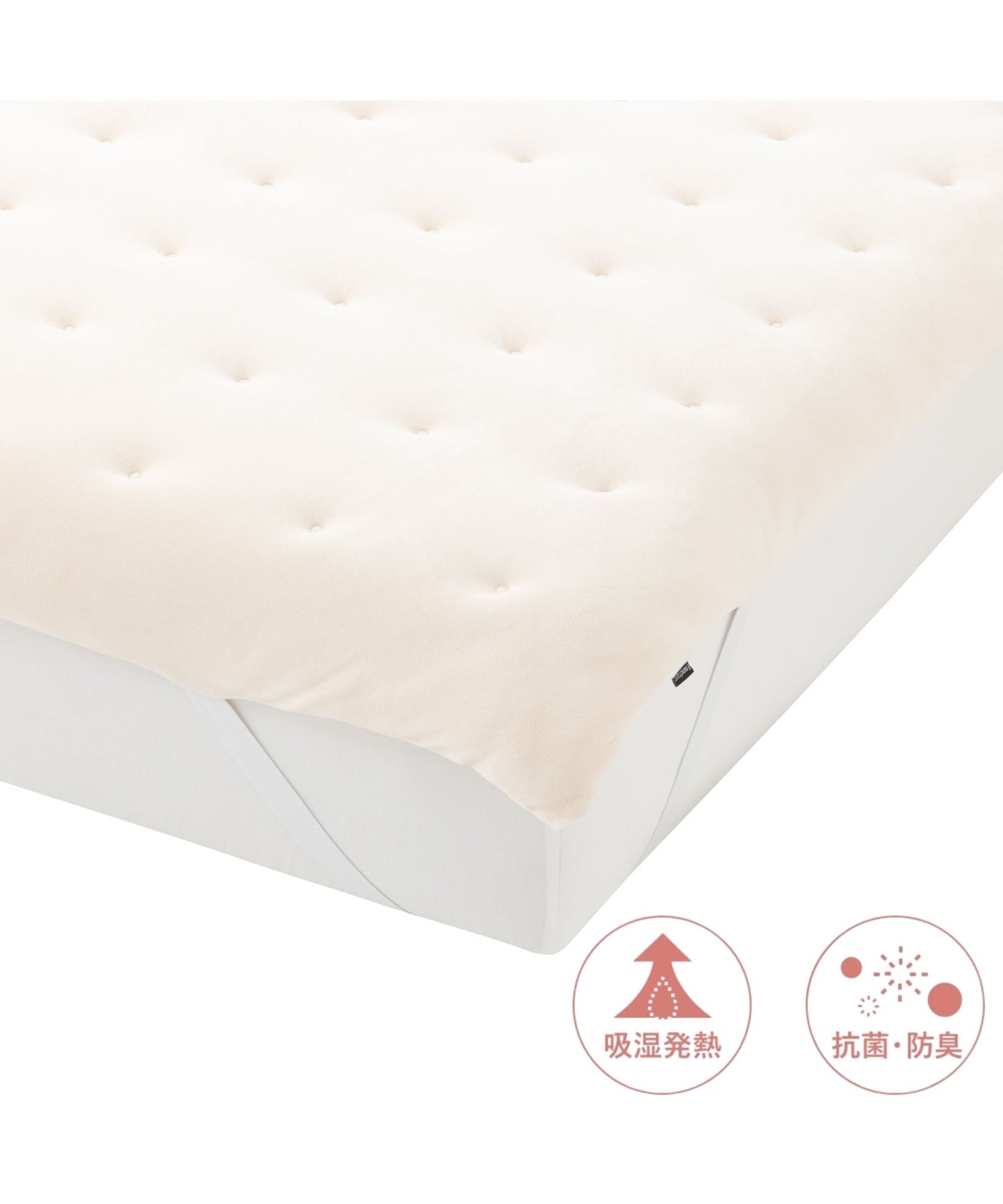 楽天市場】フランフラン ベッドパットの通販