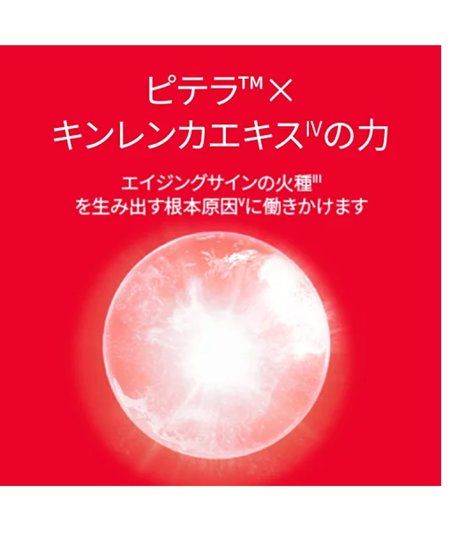 SK-II｜SK-II スキンパワー アドバンスト エアリークリーム(80g