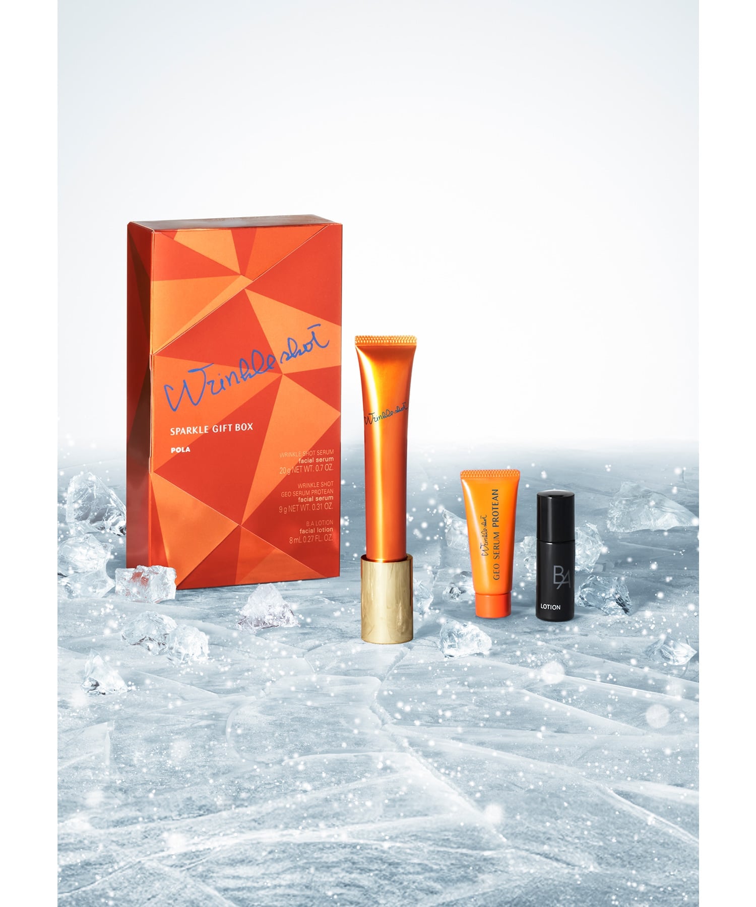 POLA｜【公式】POLA リンクルショット スパークル ギフト ボックス