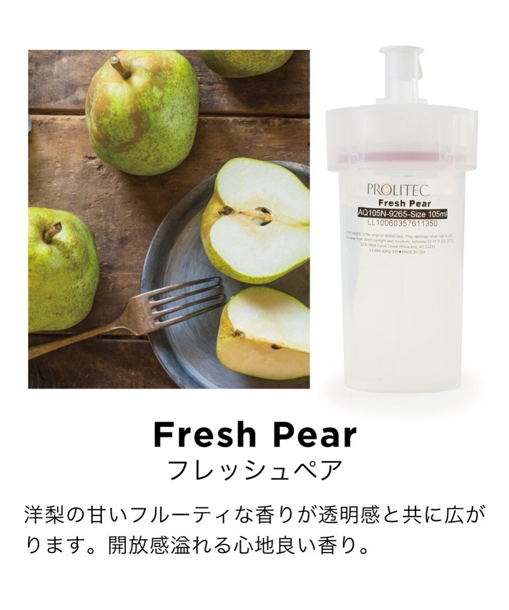 entre square｜PROLITEC/フレグランス AirQ160専用カートリッジ