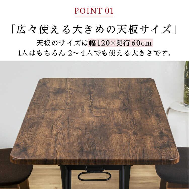 楽天市場】リフティングテーブル 幅120cm×奥行き60cm×高さ11〜70cm