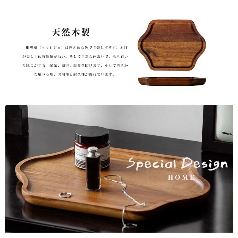 楽天市場】木製トレイ おぼん トレー 木製お皿 お盆 木のトレー 相思木
