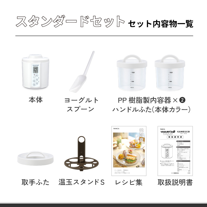 楽天市場】【公式最新モデル・国産・PP容器】 TANICAヨーグトメーカー