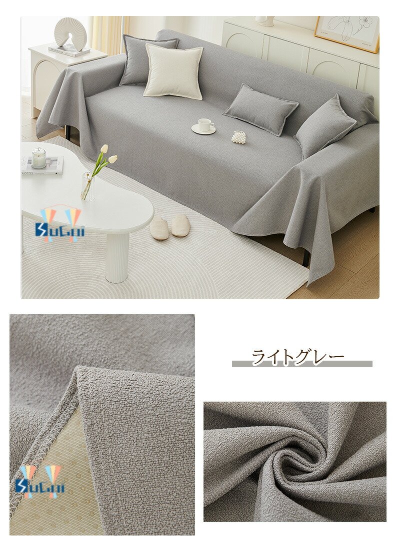 楽天市場】ソファカバー 完全防水 滑り止め加工 犬猫対策 マルチカバー