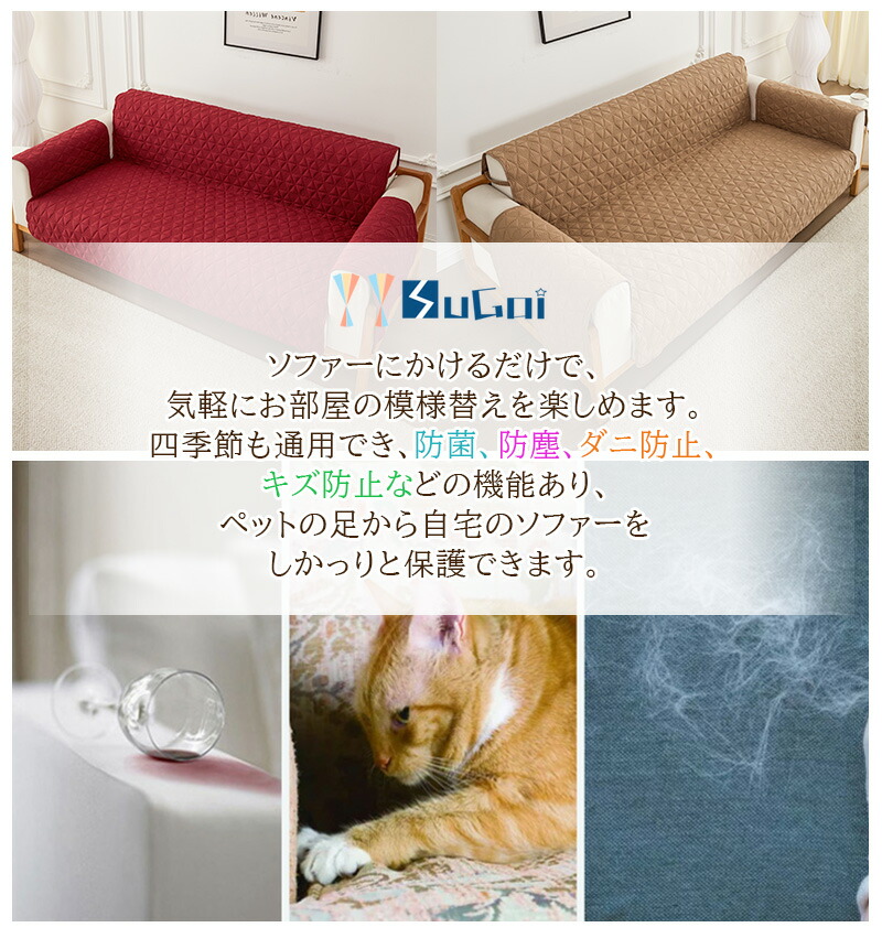 楽天市場】ソファカバー 2人掛け 肘付き ソファーシーツ 撥水加工 犬猫