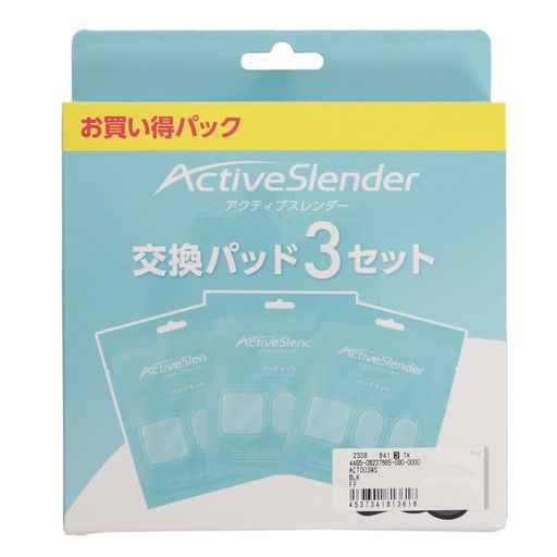 アクティブスレンダー」の人気商品一覧 | 安い商品を通販サイトから