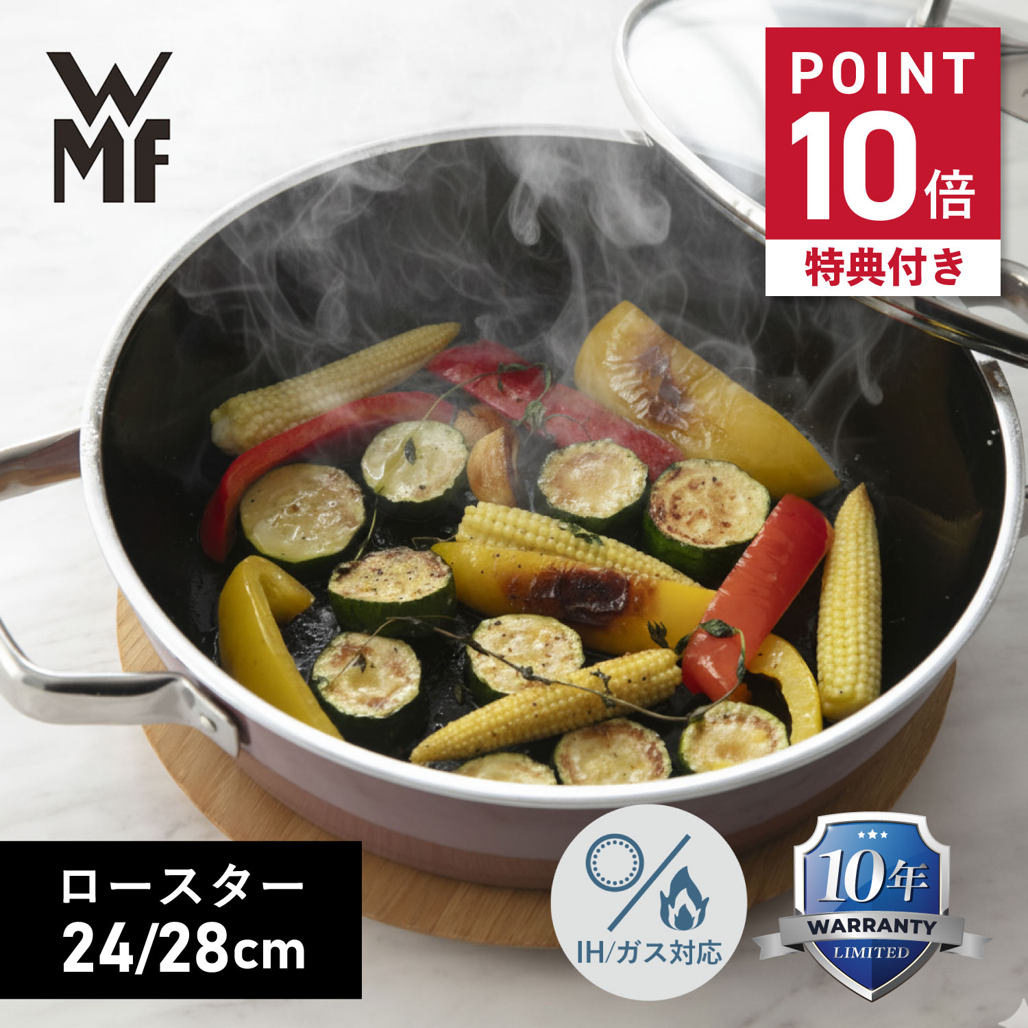 楽天市場】【特典付き】 ヴェーエムエフ WMF 鍋 両手鍋 フュージョン