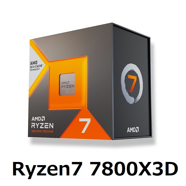 楽天市場】AMD CPU Ryzen7 9800X3D AM5 8コア 16スレッド 4.7GHz TDP