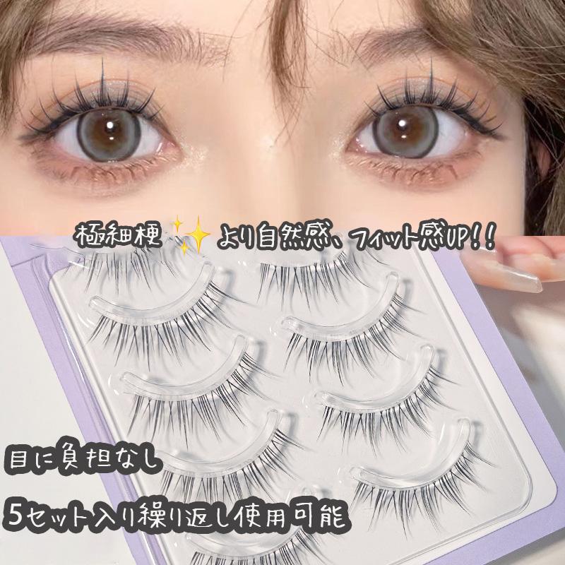 楽天市場】つけまつげ ナチュラル 透明軸手作りつけまつげ 自宅でDIY