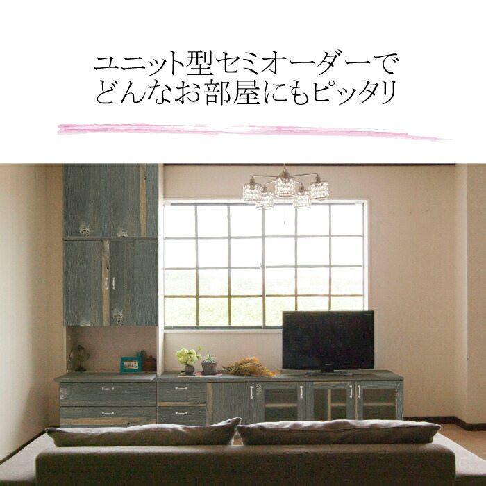 楽天市場】すえ木工 壁面収納 食器棚 つっぱり オーダー 扉付き テレビ