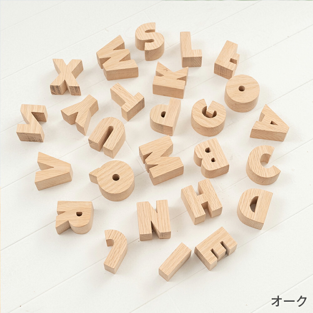 楽天市場】【14％OFF+クーポンあり】アルファベット オブジェ 木製