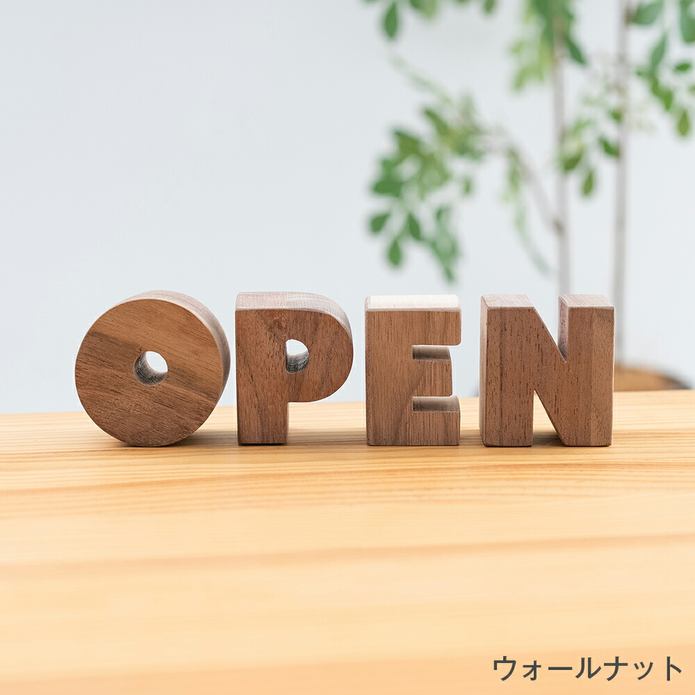 楽天市場】【14％OFF+クーポンあり】アルファベット オブジェ 木製