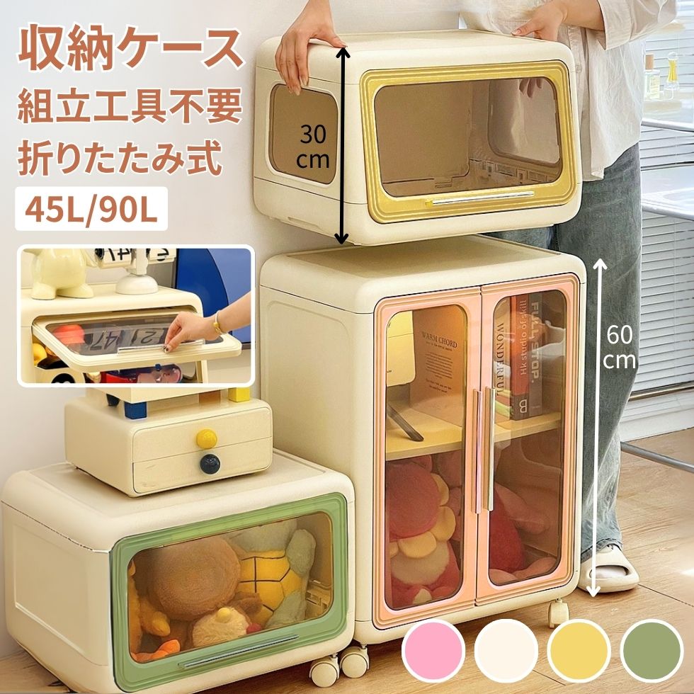 楽天市場】【即納】SUKIZUKI 収納ボックス 折りたたみ 見せる収納 推し