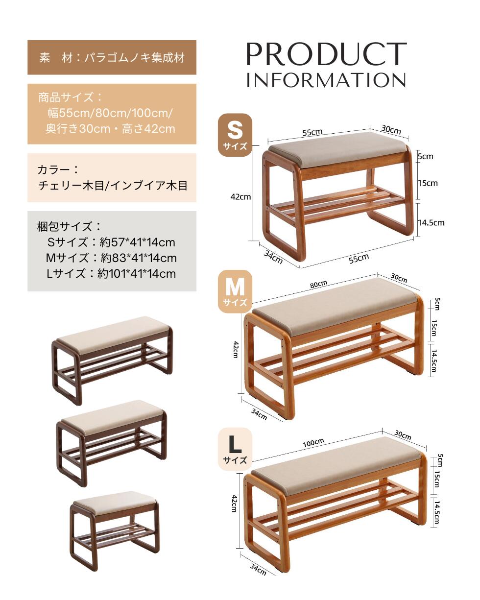 楽天市場】玄関ベンチ 木製 スツール シューズラック 収納 ベンチ 玄関