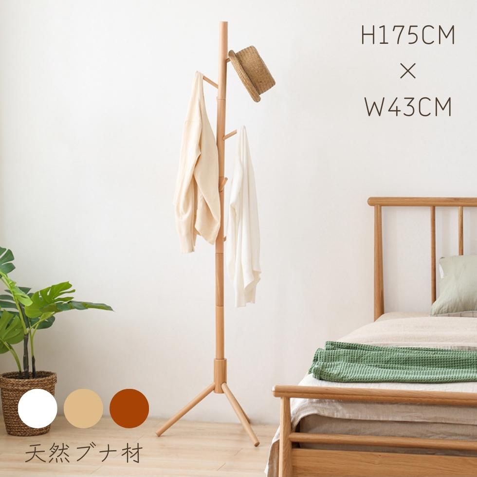 楽天市場】ポールハンガー 木製 帽子掛け 帽子掛け コートハンガー