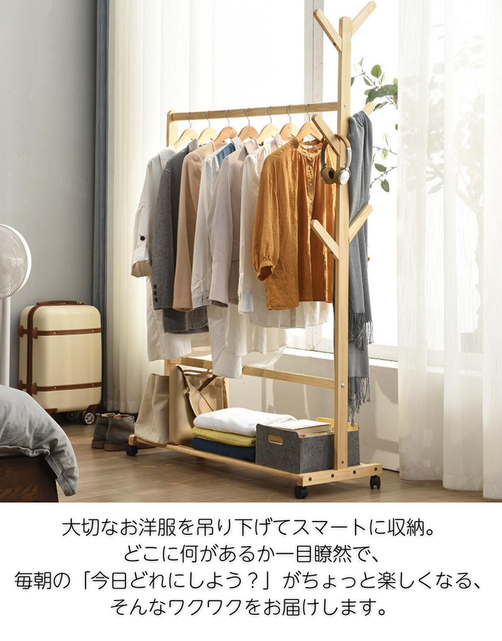 楽天市場】ハンガーラック 木製 キャスター フック付き 下棚付き