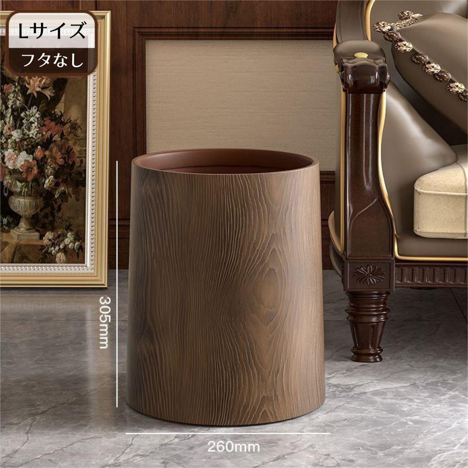 楽天市場】ゴミ箱 おしゃれ 木目 ダストボックス ごみ箱 キッチン ふた