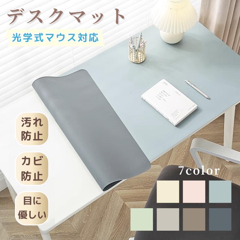 楽天市場】テーブルマット デスクマット PUレザー テーブルクロス