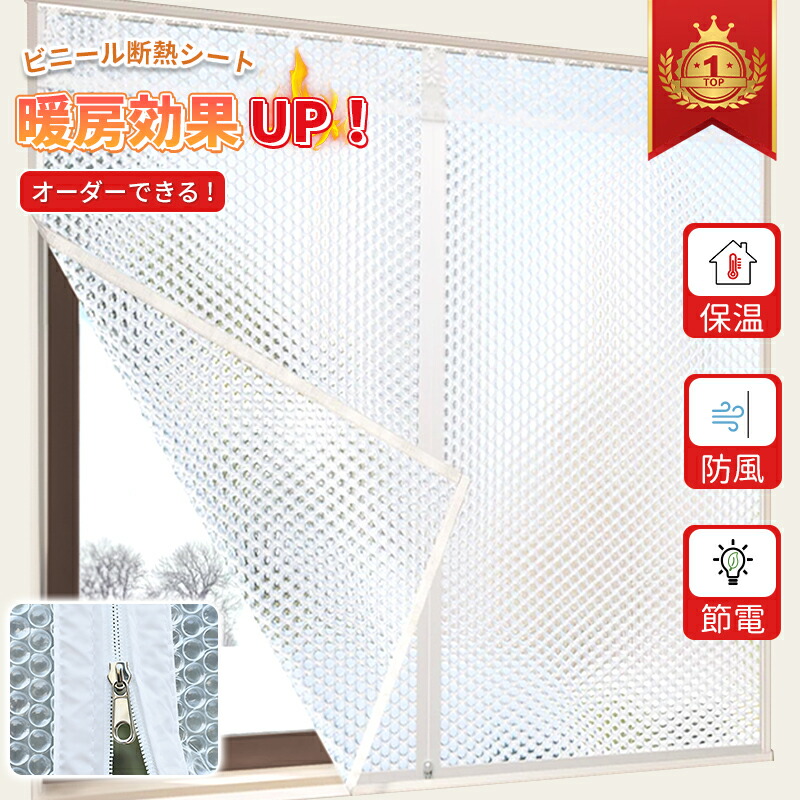 楽天市場】水で貼る 結露防止シート 窓 結露 防止 目隠しシート ネコ 1