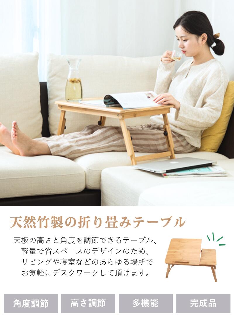 楽天市場】テーブル ノートパソコンデスク 折り畳み式 机 折りたたみ