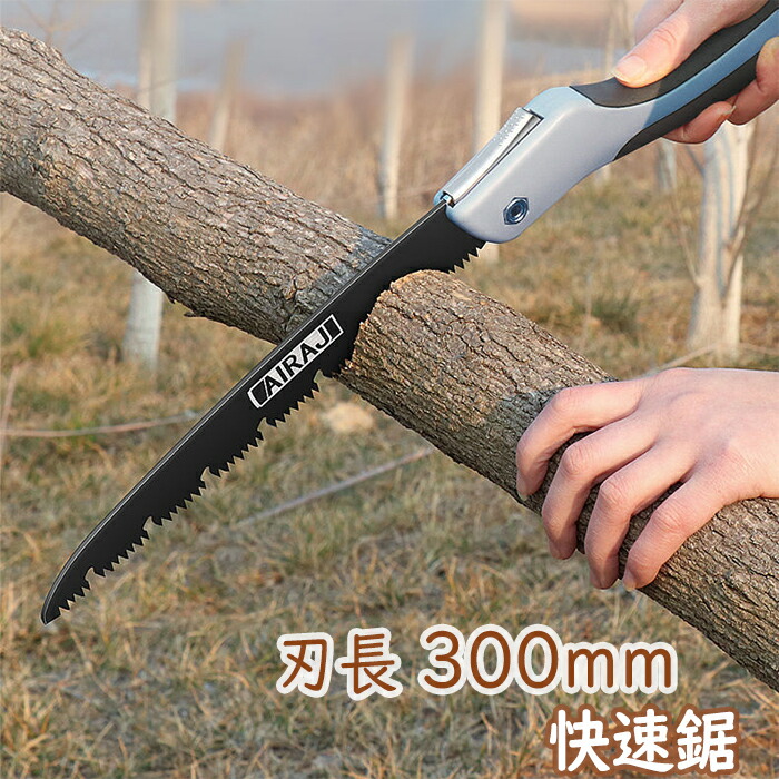 楽天市場】ノコギリ のこぎり鋸 木工用 生木用 折りたたみのこぎり