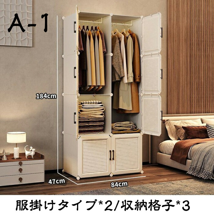 楽天市場】ワードローブ 服ダンス ワイドロッカー クローゼット