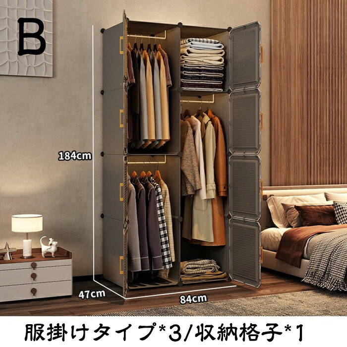 楽天市場】ワードローブ 服ダンス ワイドロッカー クローゼット