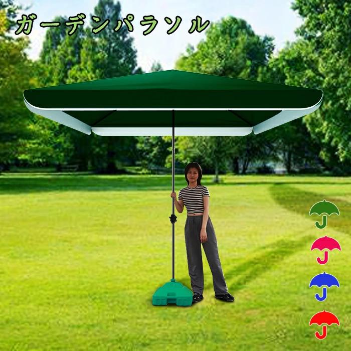 楽天市場】パラソル ビーチパラソル ガーデンパラソル 大型 風に強い