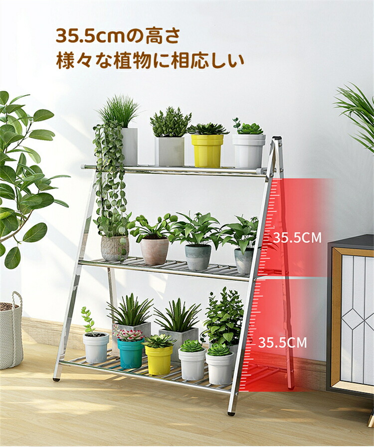 楽天市場】フラワーラック フラワースタンド 2段 幅（75cm）奥行き