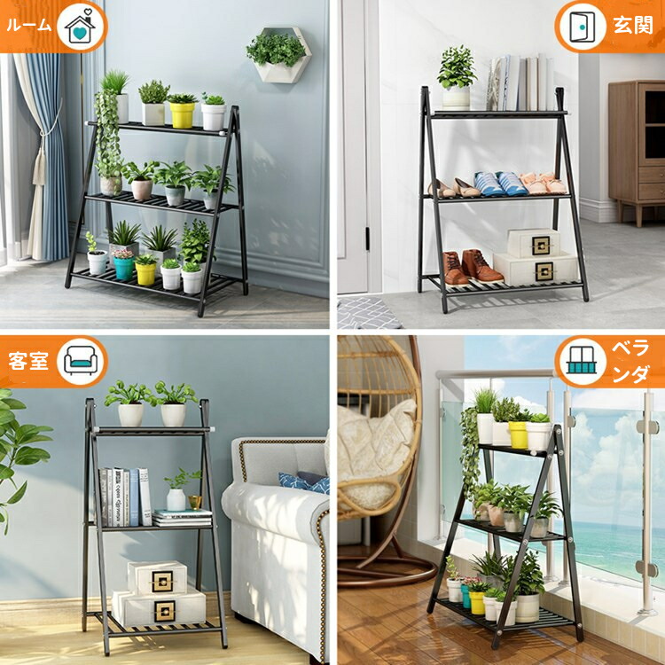 楽天市場】フラワーラック フラワースタンド 2段 幅（75cm）奥行き