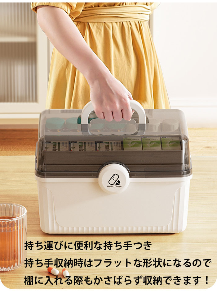 楽天市場】救急箱 薬箱 三段式 折りたたみ可能 小物入れ 大容量 薬箱
