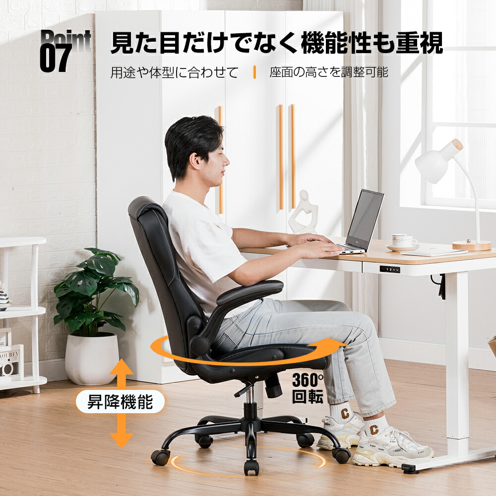 楽天市場】【新生活最大83％オフ】GTPLAYER オフィスチェア パソコン