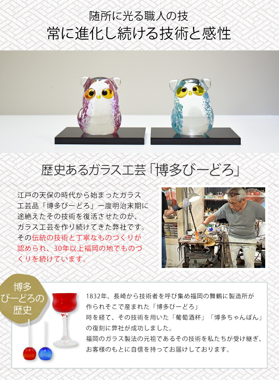 楽天市場】ギフト お祝い ガラス細工 置き物 オブジェ 開運 還暦 開業