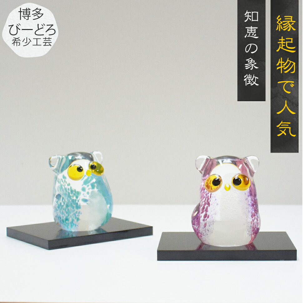 楽天市場】ギフト お祝い ガラス細工 置き物 オブジェ 開運 還暦 開業