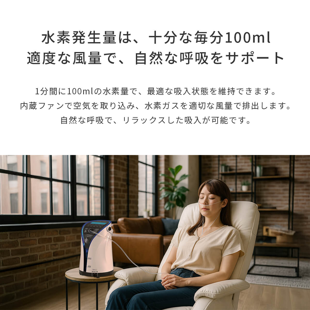 楽天市場】［正規代理店］リタエアー 水素吸入器 LitaAir 公式 保証1年