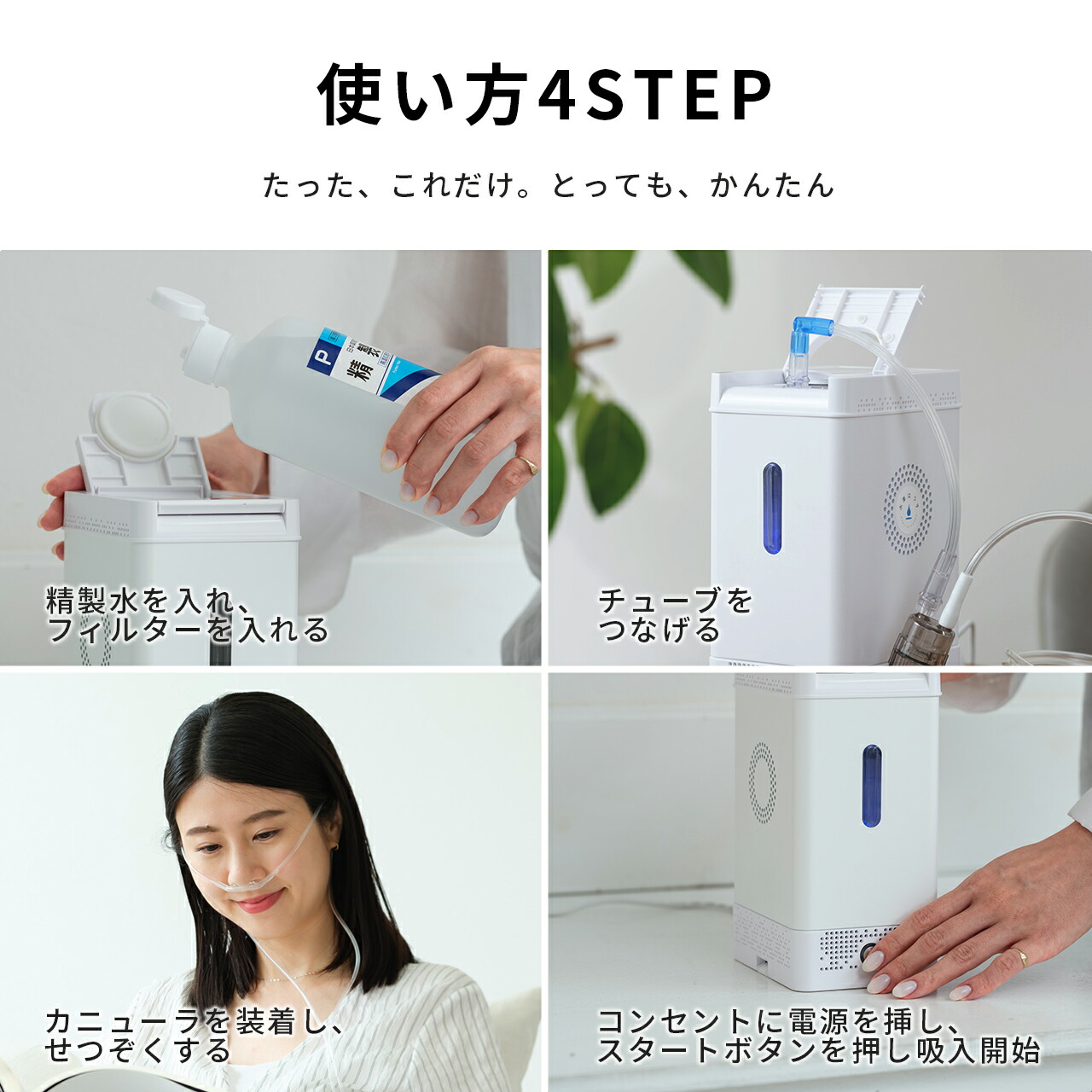 楽天市場】【公式】水素はうす SH-150【水素吸入器 150ccモデル 水素