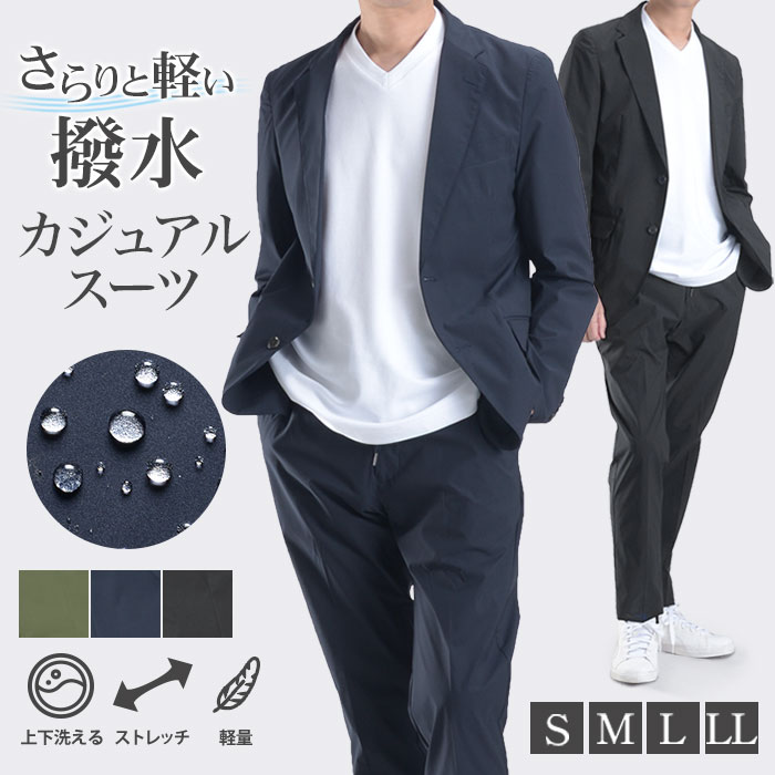 楽天市場】【スーパーSALE 20％OFF】 セットアップ 裾上げ済