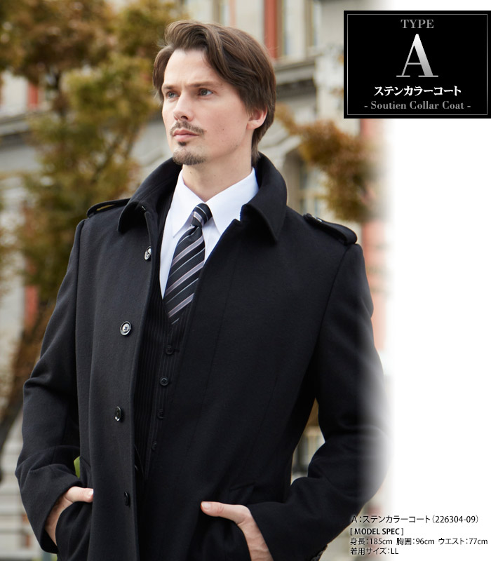 楽天市場】【スーパーSALE 半額】 ロングコート メンズ カシミヤ混素材