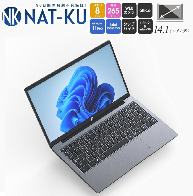 楽天市場】windows11 pro（容量（HDD/SSD）～ 128GB）の通販