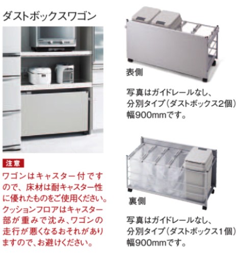 楽天市場】パナソニック ダストボックスワゴン シルバータイプ