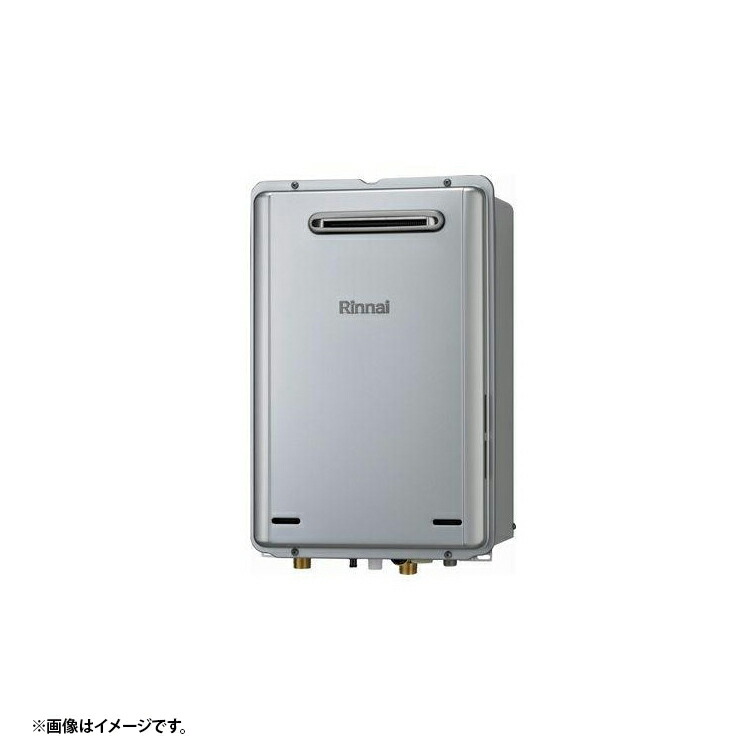 給湯器 rux-e2016w(a)」の人気商品一覧 | 安い商品を通販サイトから