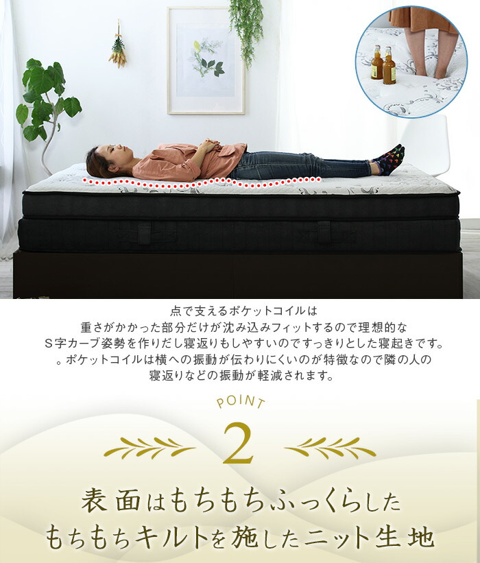 楽天市場】【マットレスのみ】Ensemble (アンサンブル) ポケットコイル