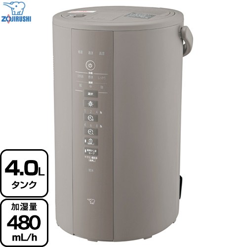 楽天市場】[EE-DE50-HA] スチーム式加湿器 象印 加湿器 木造8畳