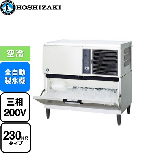 製氷機 業務用 ホシザキ」の人気商品一覧 | 安い商品を通販サイトから
