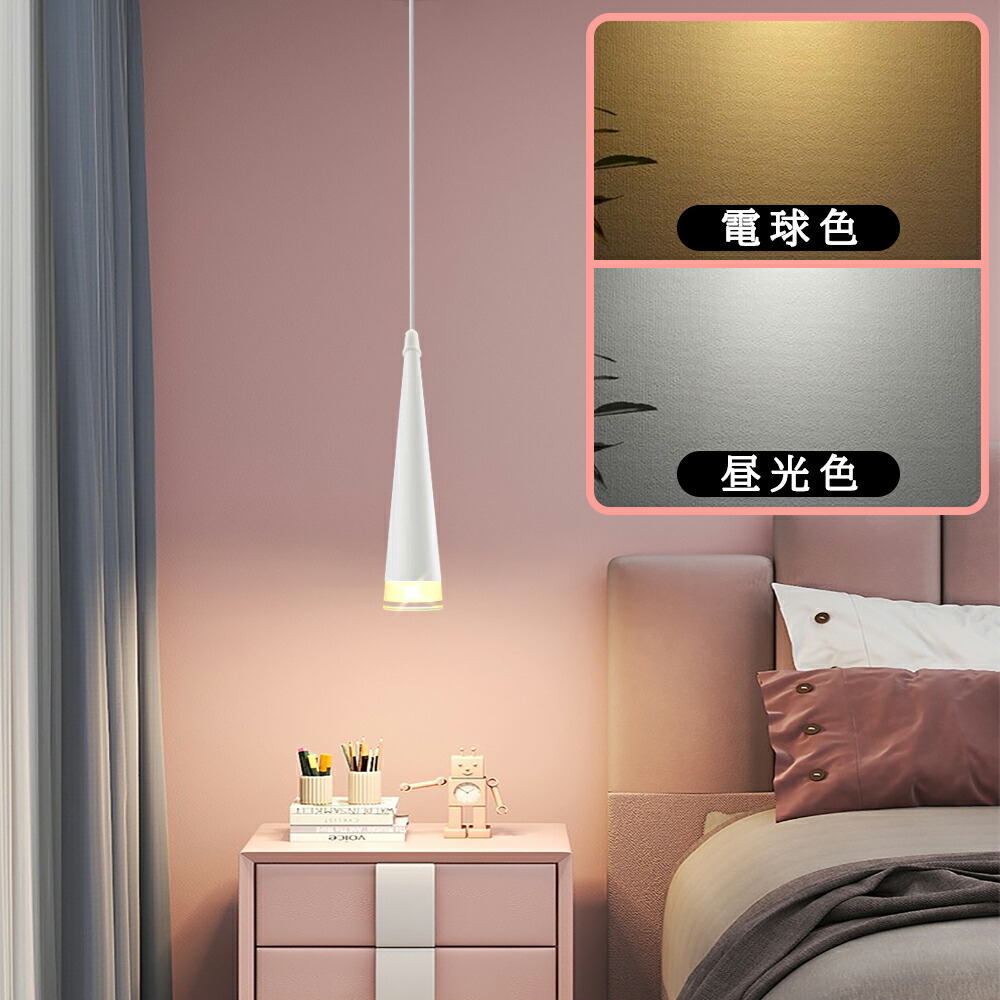 楽天市場】【最大2年保証】ペンダントライト 円錐形 吊り下げライト