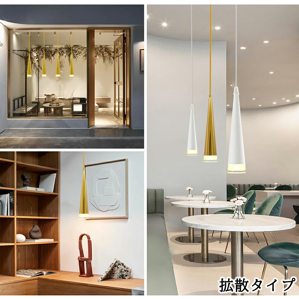 楽天市場】【最大2年保証】ペンダントライト 円錐形 吊り下げライト