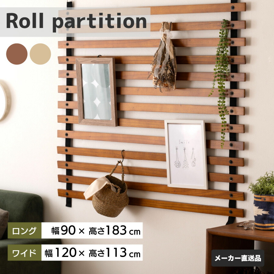 楽天市場】東谷 パーテーションの通販
